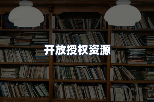日文电子书系列