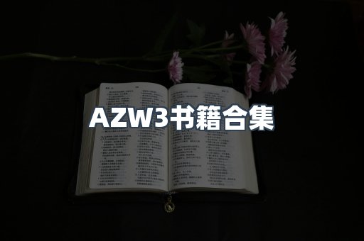 海外电子书